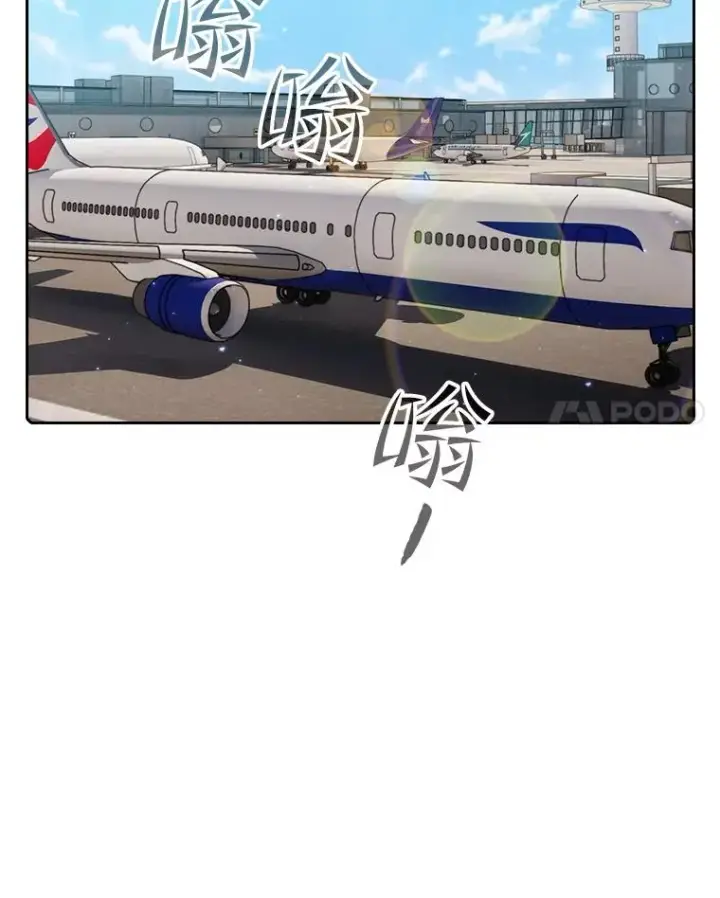 漫画《从地狱归来的圣座》86.当灾难来临前第15张图