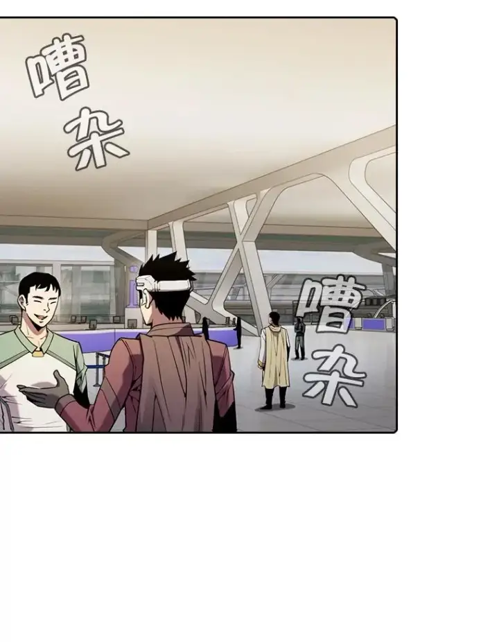 漫画《从地狱归来的圣座》86.当灾难来临前第16张图