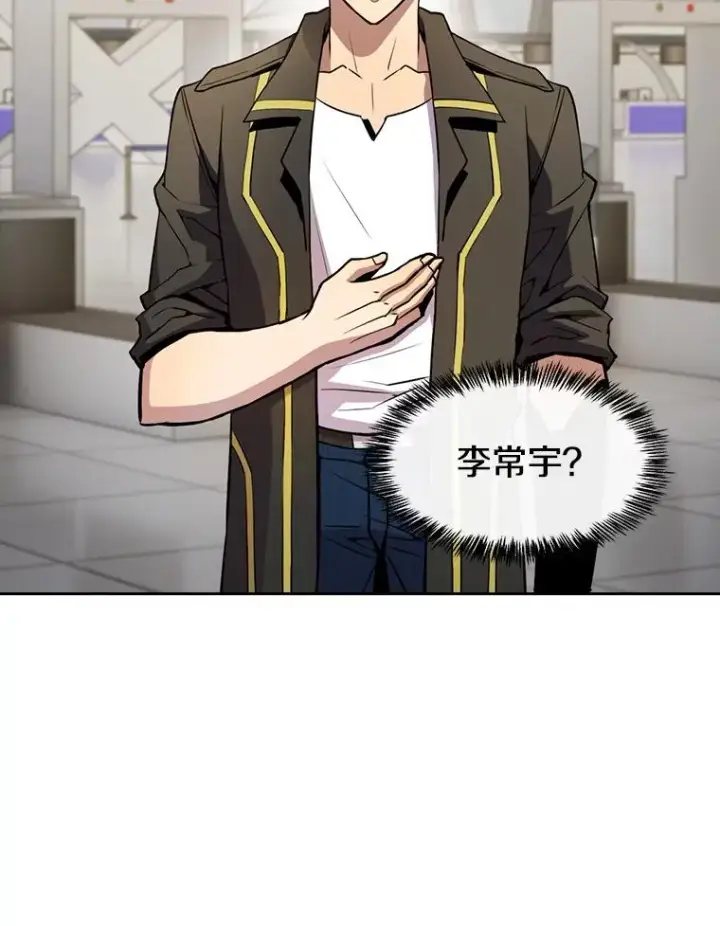 漫画《从地狱归来的圣座》86.当灾难来临前第26张图
