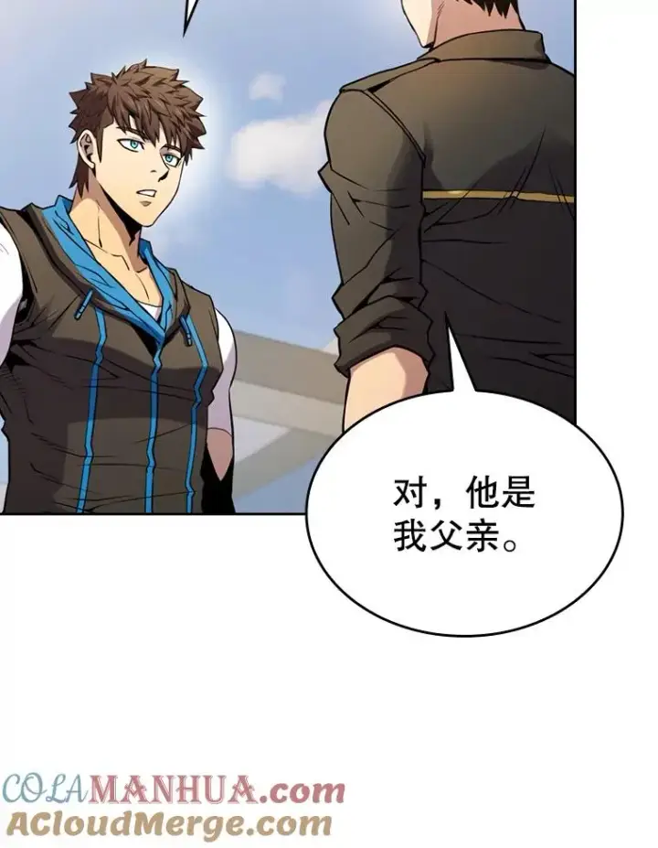 漫画《从地狱归来的圣座》86.当灾难来临前第29张图