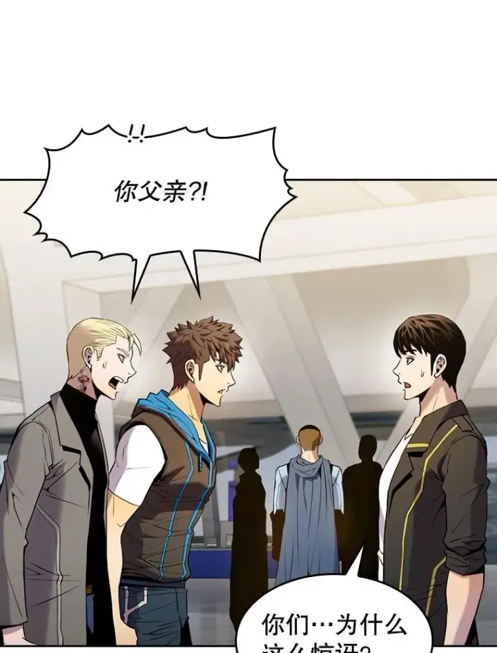 漫画《从地狱归来的圣座》86.当灾难来临前第30张图