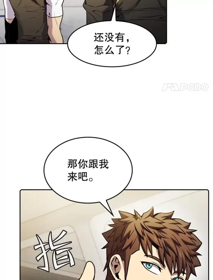 漫画《从地狱归来的圣座》86.当灾难来临前第35张图