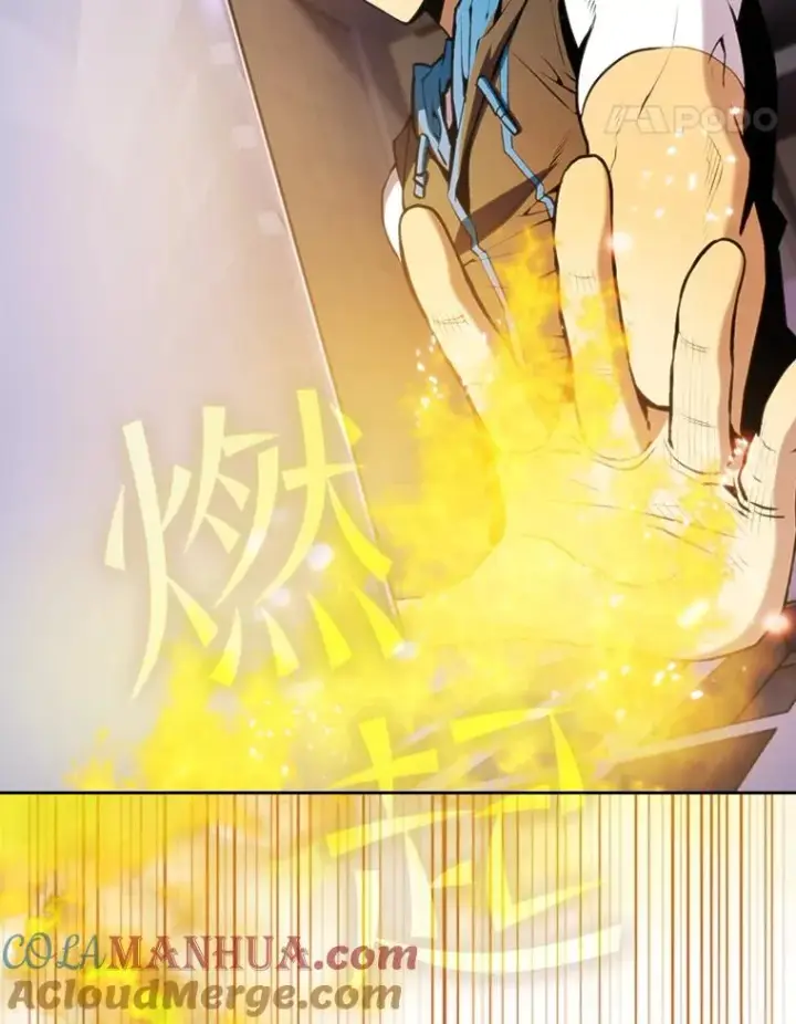 漫画《从地狱归来的圣座》86.当灾难来临前第45张图
