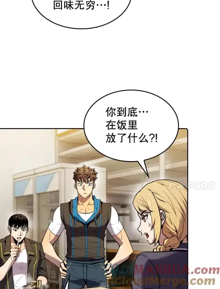 漫画《从地狱归来的圣座》86.当灾难来临前第61张图