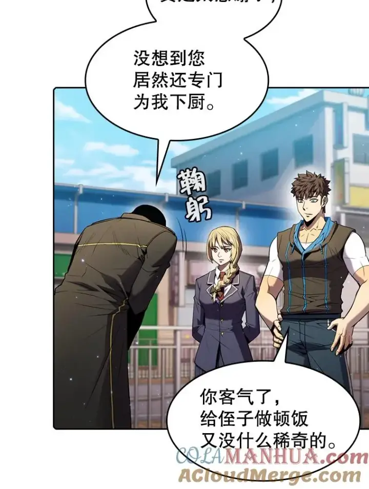 漫画《从地狱归来的圣座》86.当灾难来临前第69张图