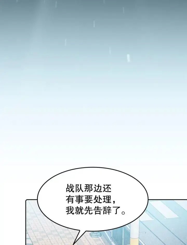 漫画《从地狱归来的圣座》86.当灾难来临前第82张图