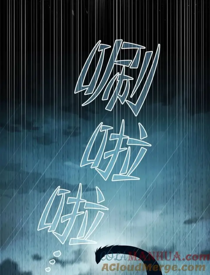 漫画《从地狱归来的圣座》86.当灾难来临前第89张图