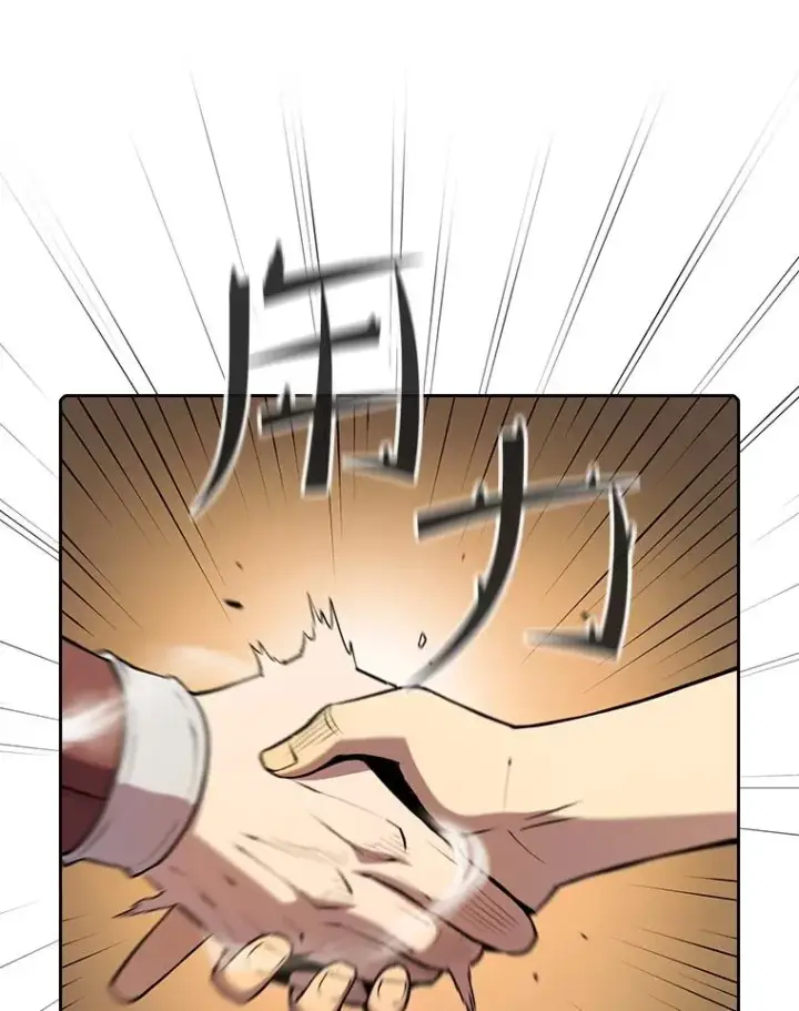 漫画《从地狱归来的圣座》87.交流战第16张图