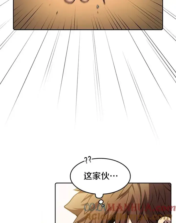 漫画《从地狱归来的圣座》87.交流战第17张图