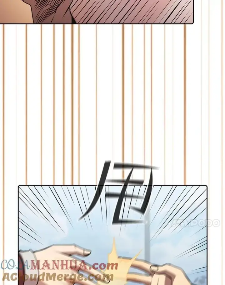 漫画《从地狱归来的圣座》87.交流战第21张图