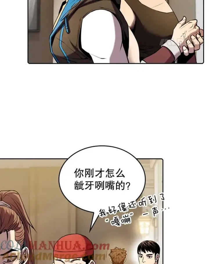 漫画《从地狱归来的圣座》87.交流战第25张图
