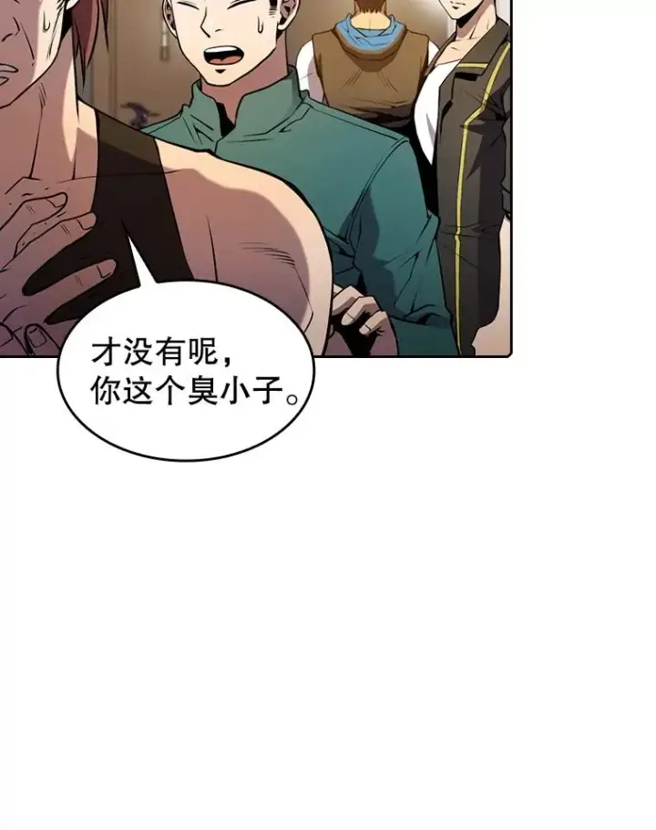 漫画《从地狱归来的圣座》87.交流战第26张图