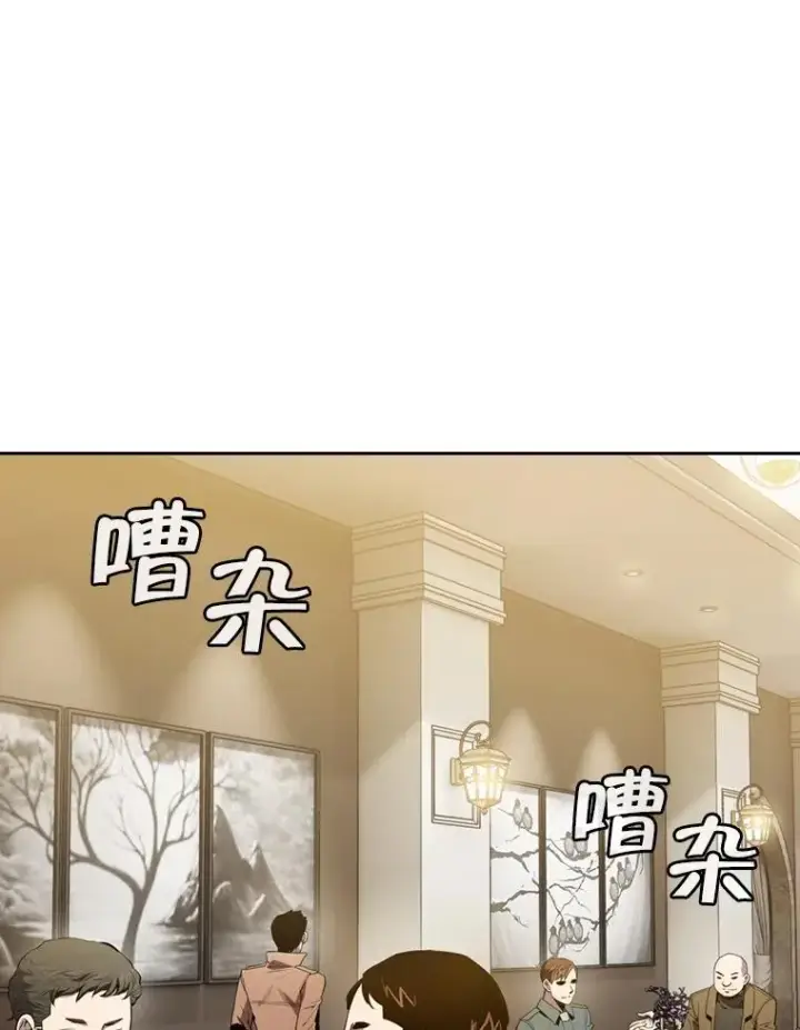 漫画《从地狱归来的圣座》87.交流战第3张图