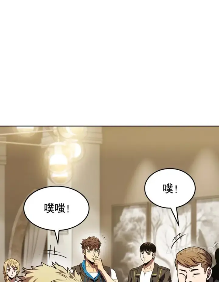 漫画《从地狱归来的圣座》87.交流战第31张图