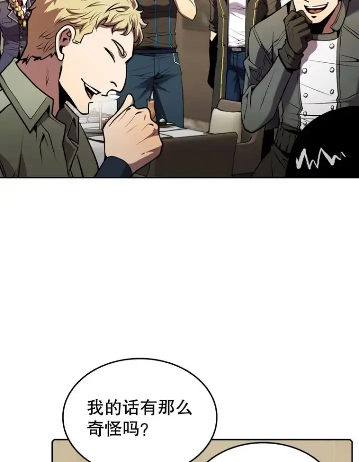 漫画《从地狱归来的圣座》87.交流战第32张图