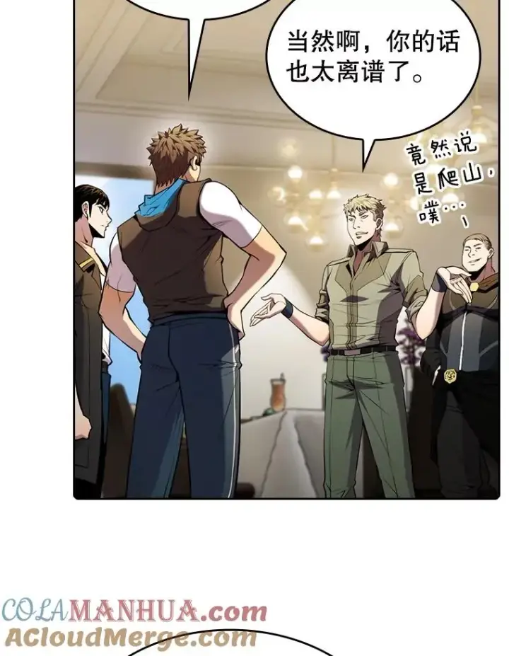 漫画《从地狱归来的圣座》87.交流战第33张图