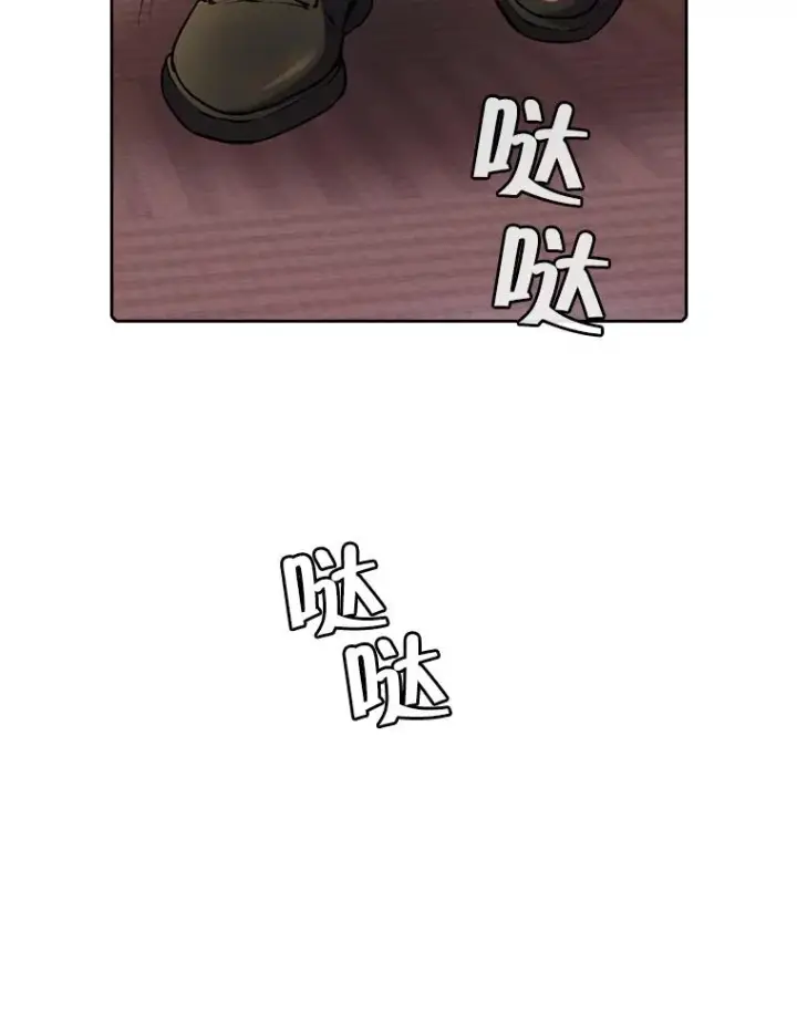 漫画《从地狱归来的圣座》87.交流战第36张图