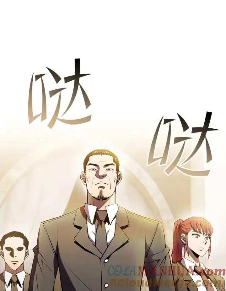 漫画《从地狱归来的圣座》87.交流战第37张图