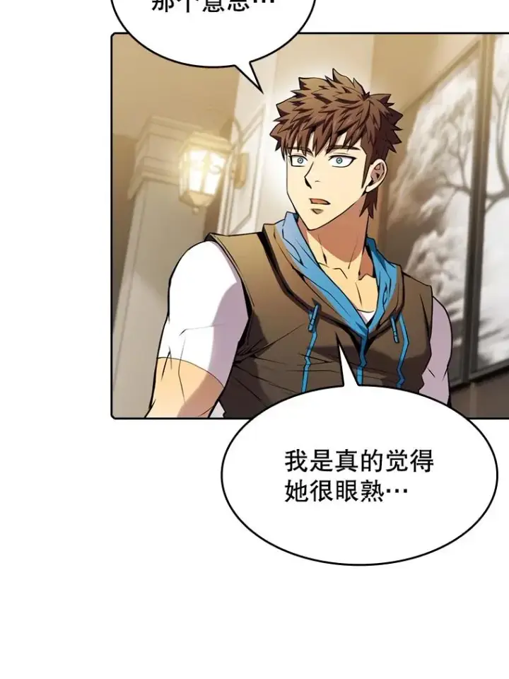 漫画《从地狱归来的圣座》87.交流战第50张图
