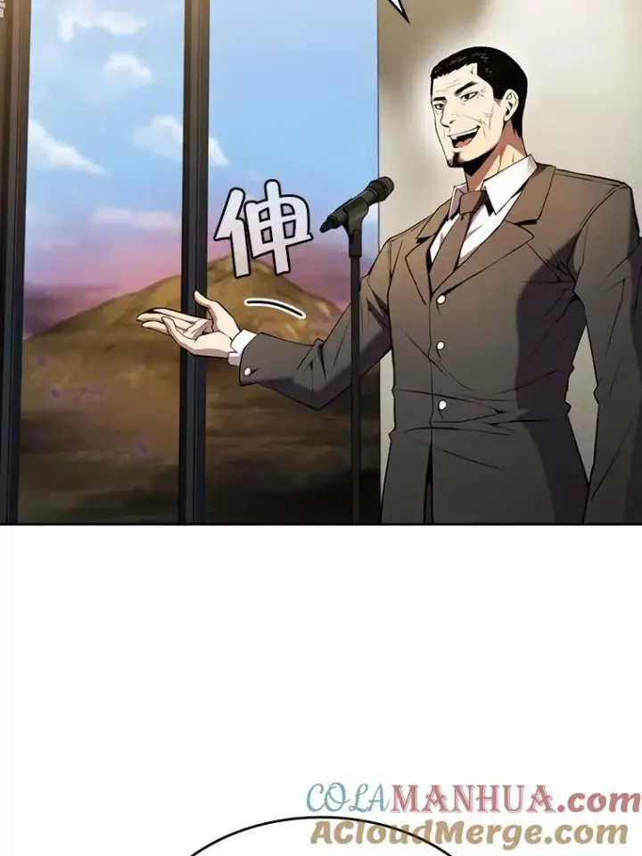 漫画《从地狱归来的圣座》87.交流战第53张图