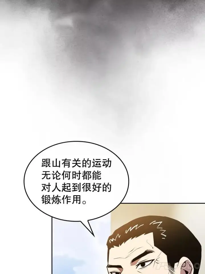 漫画《从地狱归来的圣座》87.交流战第58张图