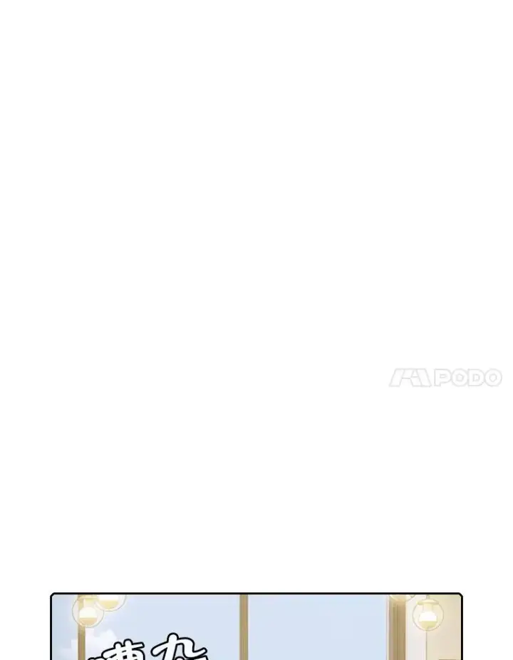 漫画《从地狱归来的圣座》87.交流战第64张图