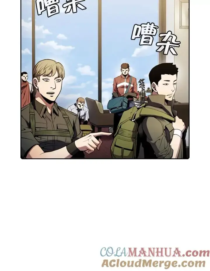 漫画《从地狱归来的圣座》87.交流战第65张图