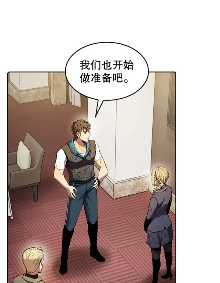 漫画《从地狱归来的圣座》87.交流战第66张图