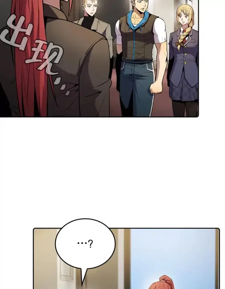 漫画《从地狱归来的圣座》87.交流战第68张图
