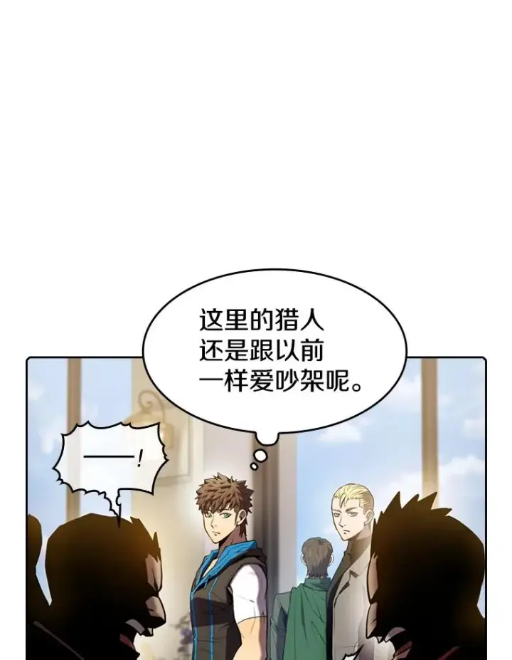 漫画《从地狱归来的圣座》87.交流战第7张图