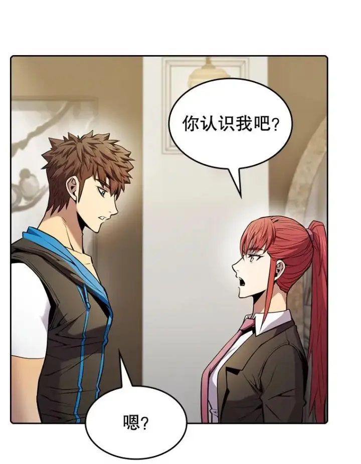 漫画《从地狱归来的圣座》87.交流战第70张图