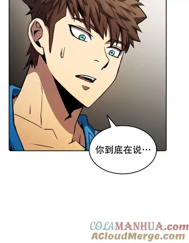 漫画《从地狱归来的圣座》87.交流战第73张图