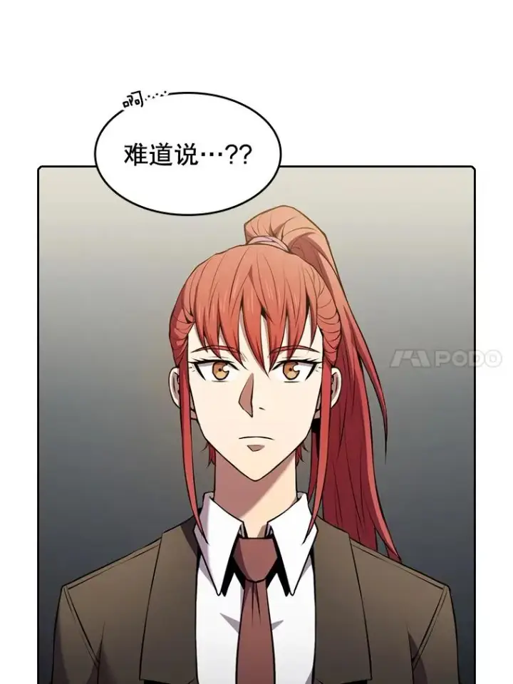 漫画《从地狱归来的圣座》87.交流战第74张图