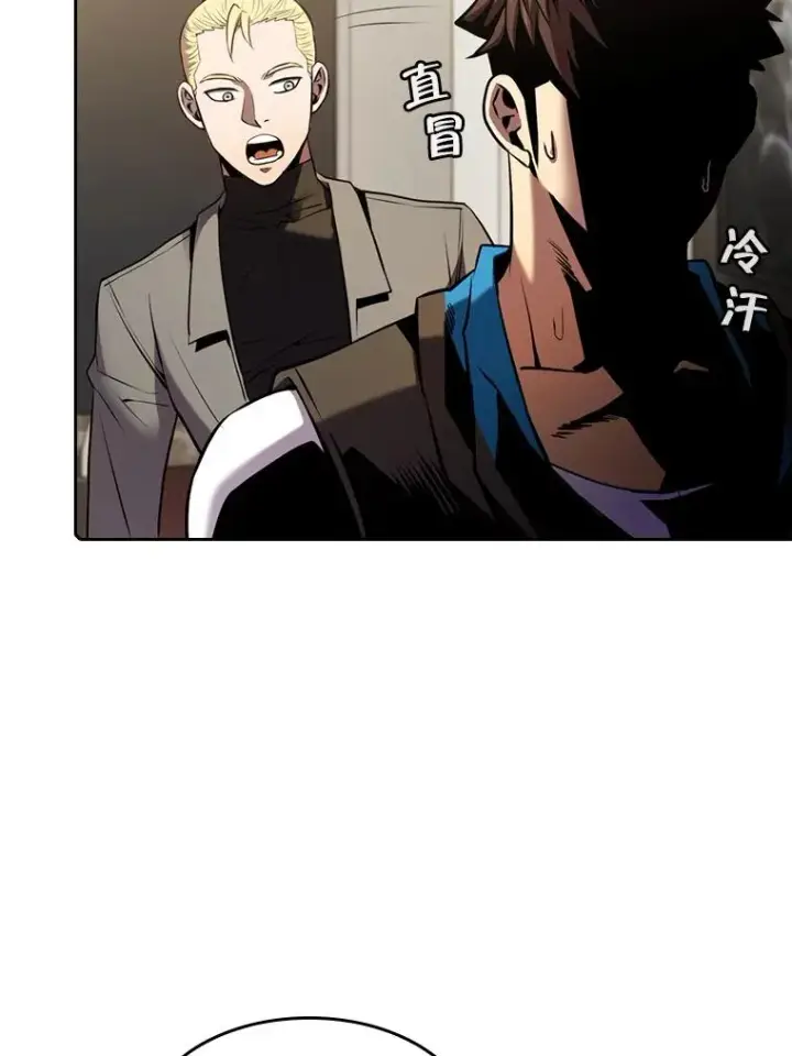 漫画《从地狱归来的圣座》87.交流战第76张图