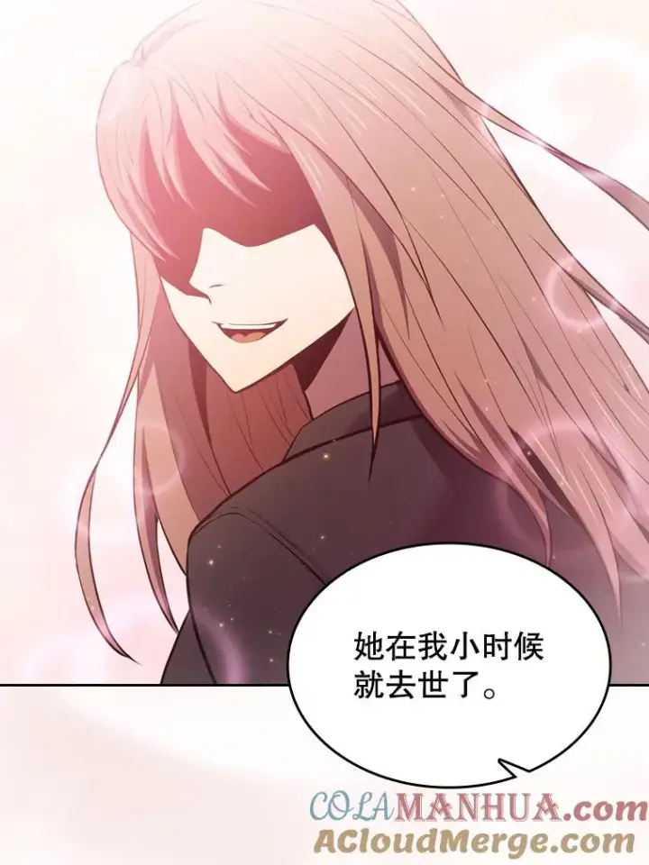漫画《从地狱归来的圣座》87.交流战第85张图