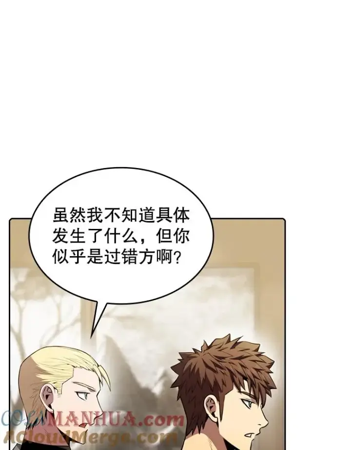 漫画《从地狱归来的圣座》87.交流战第89张图