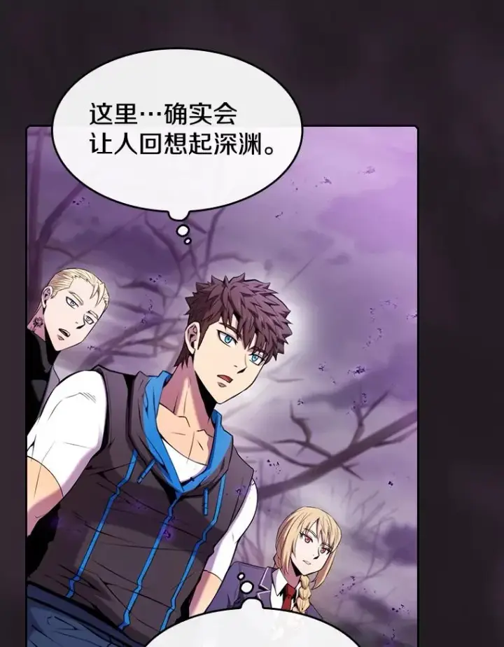 漫画《从地狱归来的圣座》87.交流战第99张图