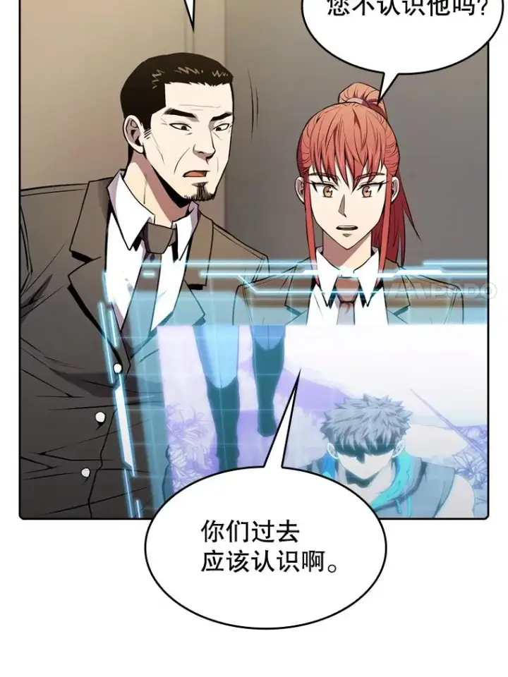 漫画《从地狱归来的圣座》88.爬山第11张图