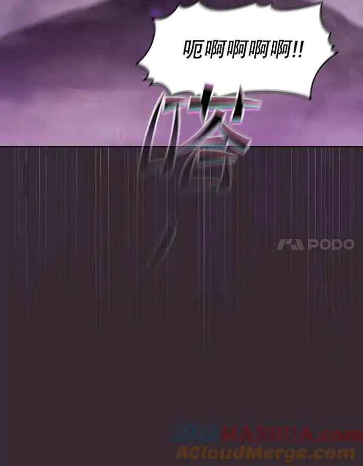 漫画《从地狱归来的圣座》88.爬山第113张图