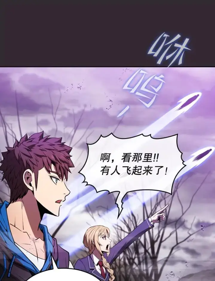 漫画《从地狱归来的圣座》88.爬山第32张图