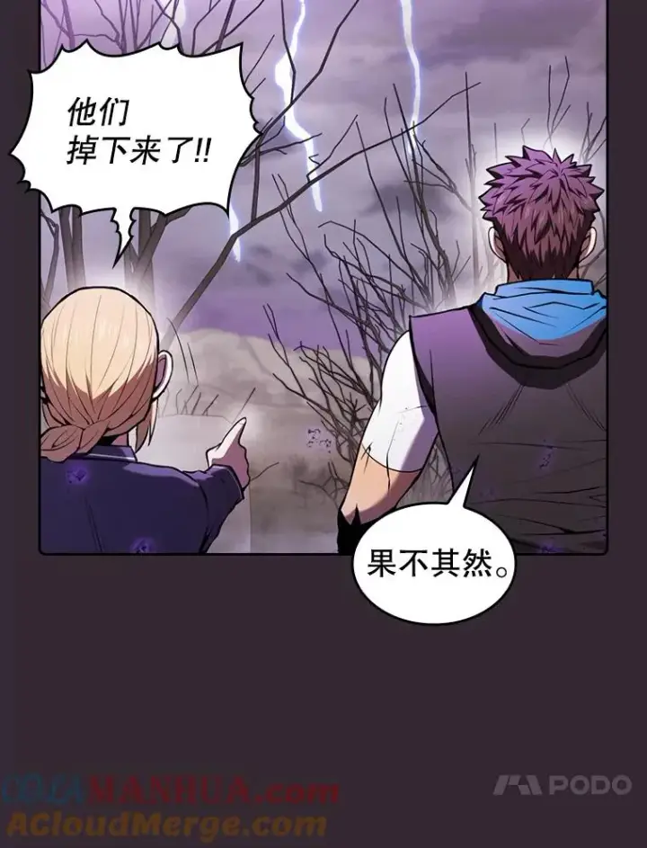 漫画《从地狱归来的圣座》88.爬山第37张图