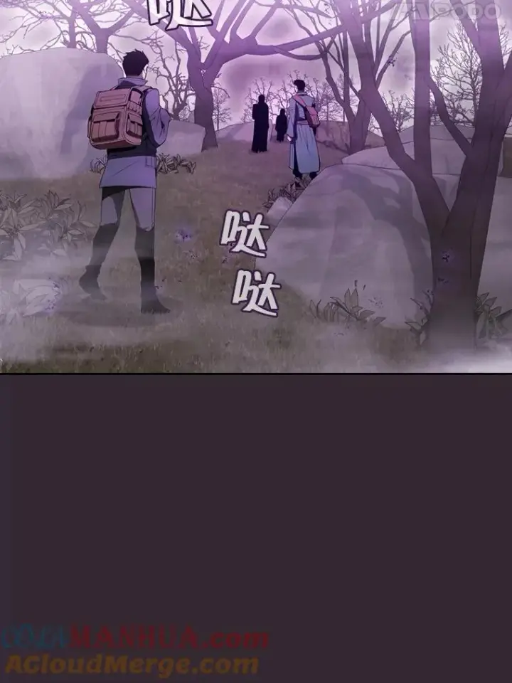 漫画《从地狱归来的圣座》88.爬山第5张图