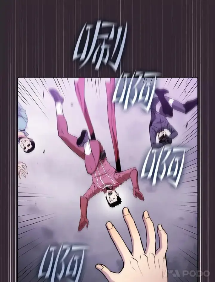 漫画《从地狱归来的圣座》88.爬山第51张图