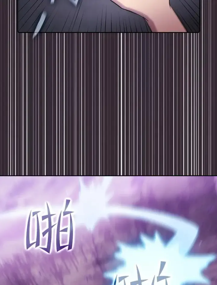 漫画《从地狱归来的圣座》88.爬山第52张图