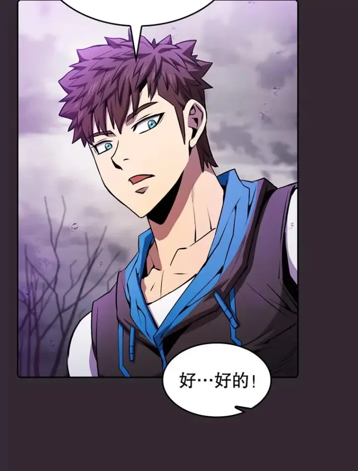漫画《从地狱归来的圣座》88.爬山第59张图