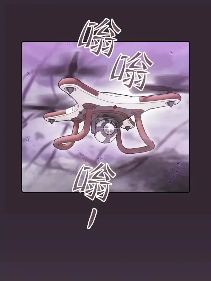漫画《从地狱归来的圣座》88.爬山第6张图