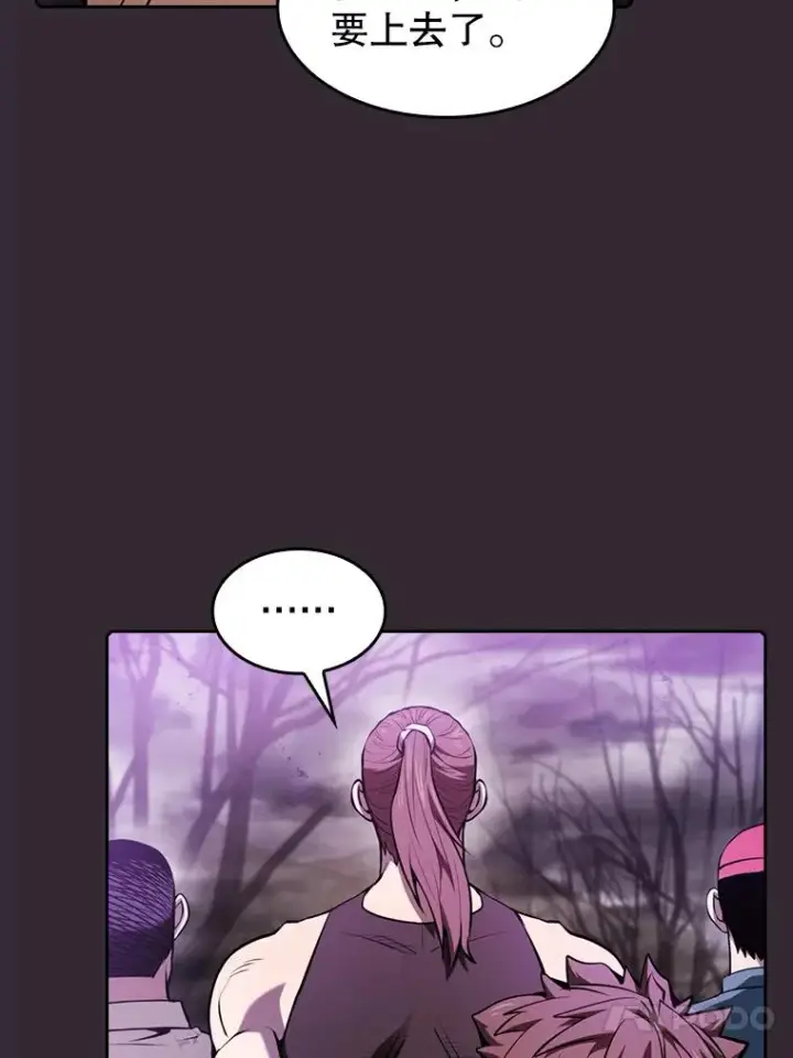 漫画《从地狱归来的圣座》88.爬山第63张图