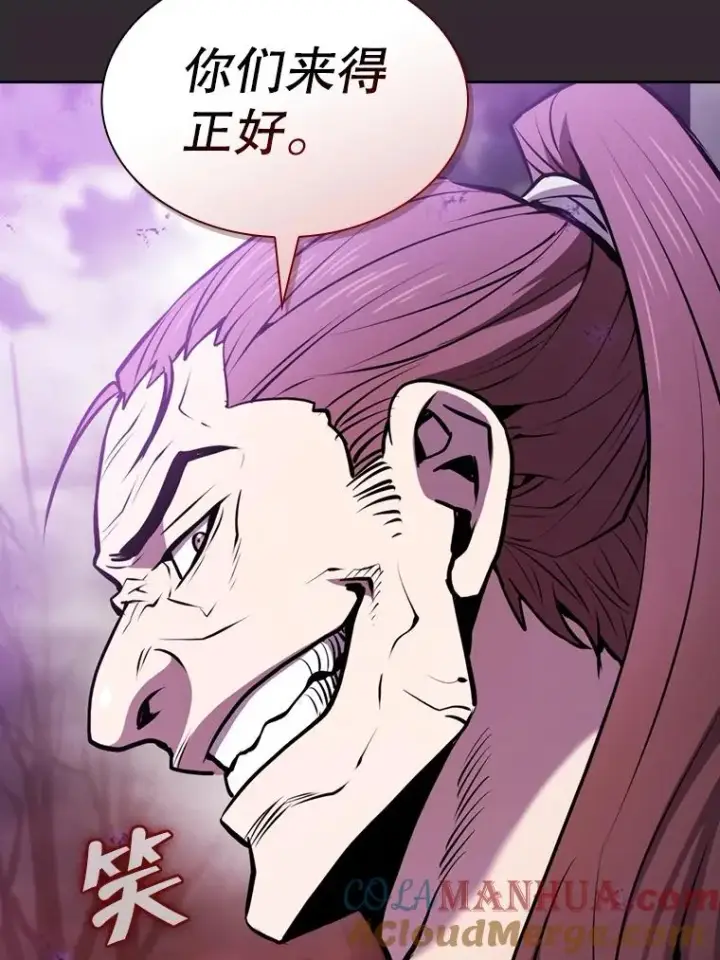 漫画《从地狱归来的圣座》88.爬山第65张图