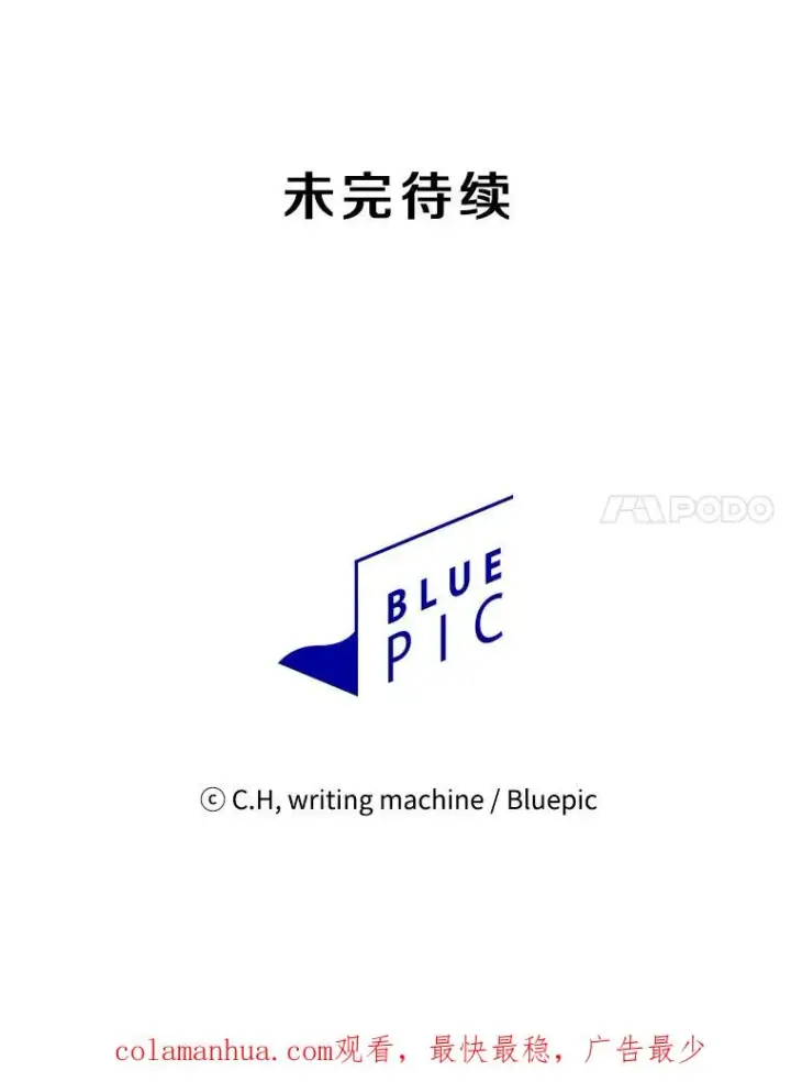 《从地狱归来的圣座》8.血和混战的统治者图107