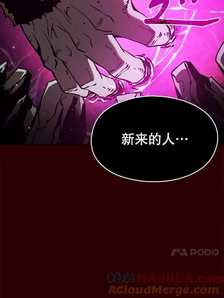《从地狱归来的圣座》8.血和混战的统治者图13